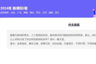 开云官网入口app截图4